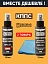 Очиститель оптики и мониторов КППС SPRAY (110мл) + Удалитель ржавчины КППС SUPER SPRAY (110мл)